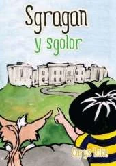 Stragan y Sgolor
