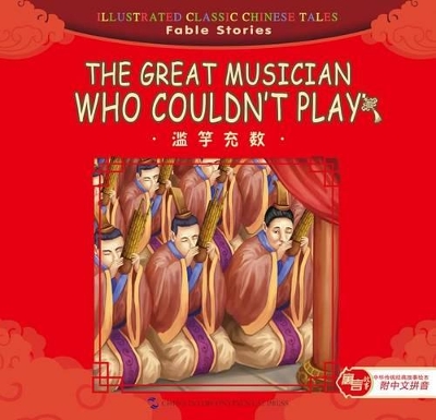 The Great Musician Who Couldn't Play - Illustrated Classic Chinese Tales: Fable Stories