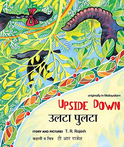 Upside Down