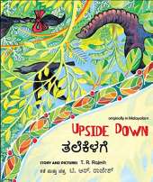 Upside Down