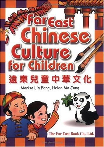 Chinese Culture for Children
