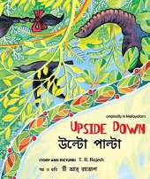 Upside Down