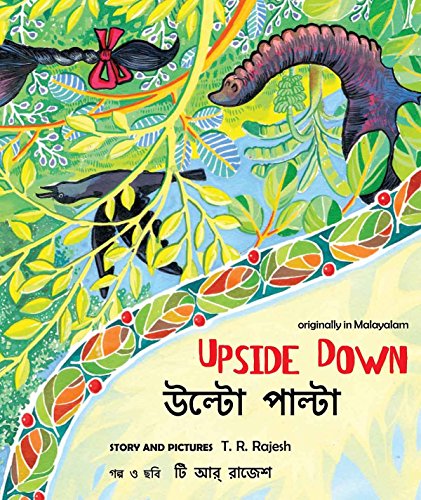 Upside Down