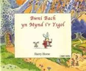 Bwni Bach Yn Mynd I'r Ysgol