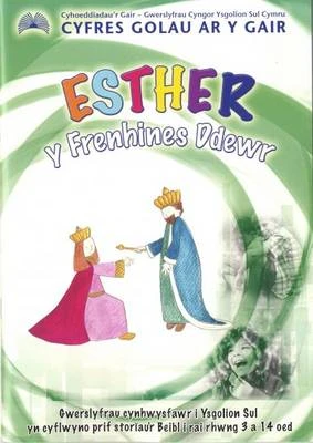 Esther - Y Frenhines Ddewr