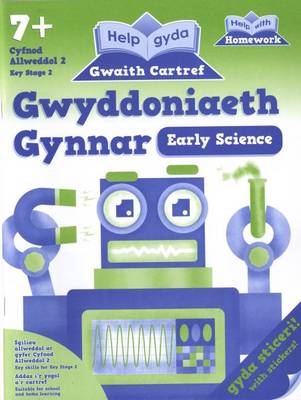 Gwyddoniaeth 7+