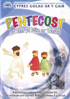 Pentecost - Yr Ysbryd Glan Ar Waith