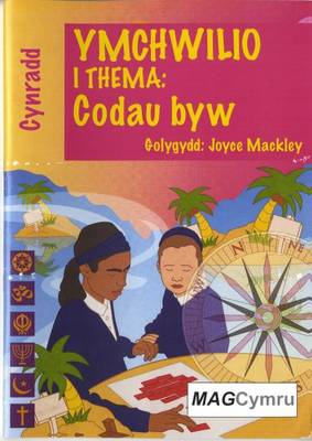 Codau Byw