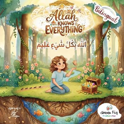 Allah Knows Everything