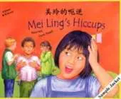 Mei Ling's Hiccups in Korean and English