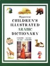 Hippocrene Children's Illustrated Arabic Dictionary: English-Arabic, Arabic-English