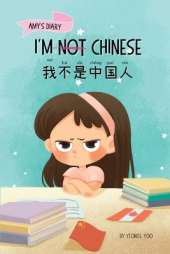 I'm Not Chinese (我不是中国人): A Story About Identity, Language Learning, and Building Confidence Through Small Wins Bilingual Children's Book Written in English and Simplified Chinese with Pinyin