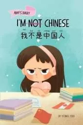 I'm Not Chinese (我不是中国人): A Story About Identity, Language Learning, and Building Confidence Through Small Wins Bilingual Children's Book Written in English and Simplified Chinese with Pinyin