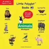 Animals: Bilingual Tamil and English Vocabulary Picture Book (with Audio by Native Speakers!)