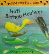 Hoff Bethau Heulwen