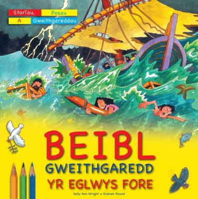 Beibl Gweithgaredd Yr Eglwys Fore