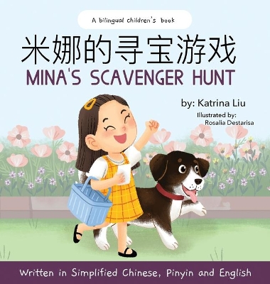 Mina's Scavenger Hunt: A Dual Language Children's Book