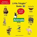 Animals: Bilingual Hebrew and English Vocabulary Picture Book (with Audio by Native Speakers!)