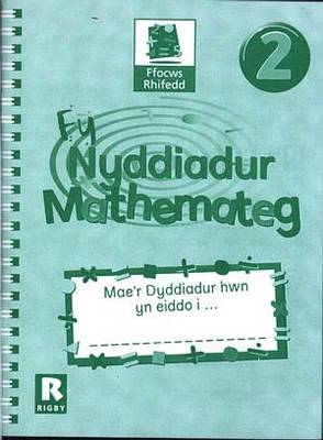 Fy Nyddiadur Mathemateg