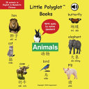 Animals: Bilingual Mandarin Chinese (Simplified) and English Vocabulary Picture Book (with audio by native speakers!)