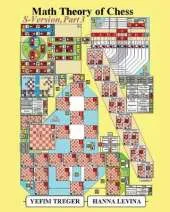 Math Theory of Chess S-Version Part 3