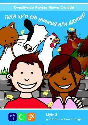 Beth Sy'n Ein Gwneud Ni'n Ddynol?