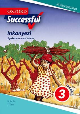 Siyakwazi Ukuzifundela