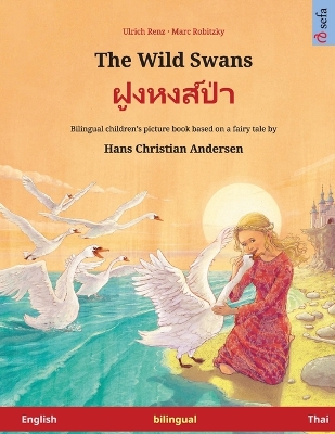 The Wild Swans - ฝูงหงส์ป่า (English - Thai): Bilingual children's book based on a fairy tale by Hans Christian Andersen