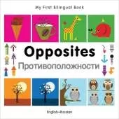 My First Bilingual Book -  Opposites (English-Russian)