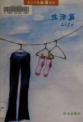 Life