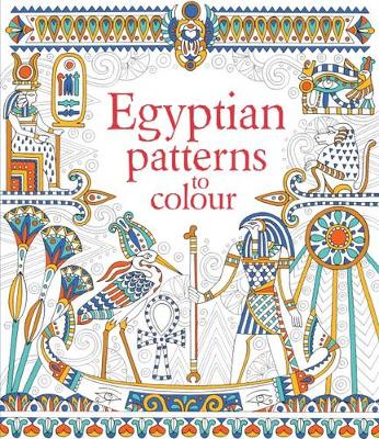 Egyptian Patterns to Colour