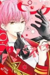 Pink & Habanero, Vol. 4