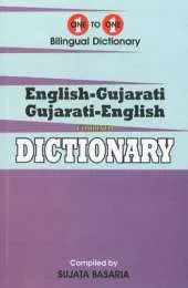English-Gujarati & Gujarati-English One-to-One Dictionary. Script & Roman (Exam-Suitable)