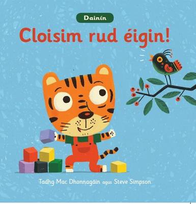 Dainin: Cloisim Rud Eigin!