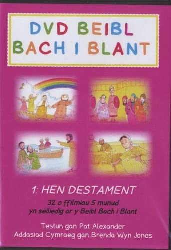 DVD Beibl Bach I Blant - Hen Destament