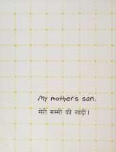 My Mother's Sari