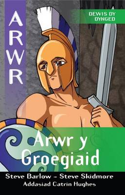 Arwr Y Groegiaid