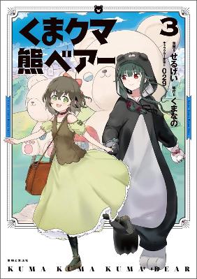 Kuma Kuma Kuma Bear (Manga) Vol. 3