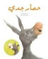 Himmar Jaddi: Grandpa's Donkey