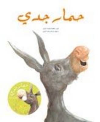 Himmar Jaddi: Grandpa's Donkey