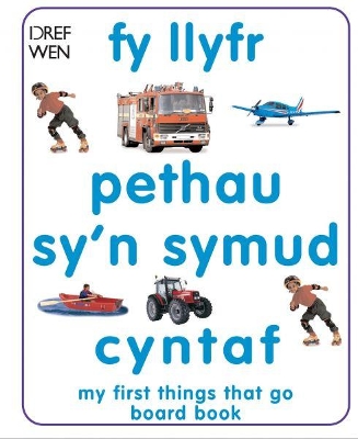 Fy Llyfr Pethau Sy'n Symud Cyntaf  My First Things That Go Board Book: My First Things That Go Board Book