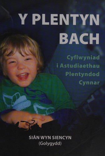 Y Plentyn Bach: Cyflwyniad I Astudiaethau Plentyndod Cynnar