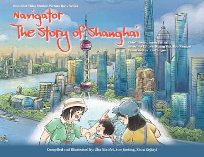 Navigator: The Story of Shanghai