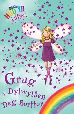 Grug Y Dylwythen Deg Borffor
