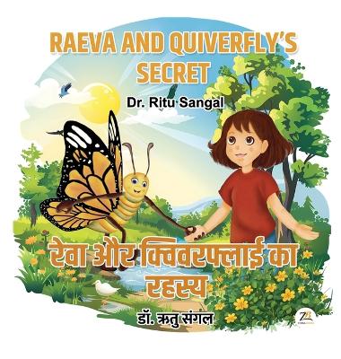 RAEVA and QUIVERFLY’S SECRET