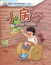 Little house Ages 4-10