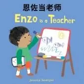 Enzo is a Teacher (Simplified Chinese Bilingual Edition)