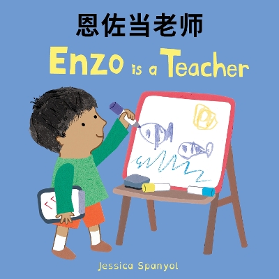 Enzo is a Teacher (Simplified Chinese Bilingual Edition)