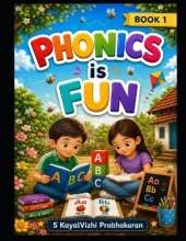 Phonics is Fun: Book 1