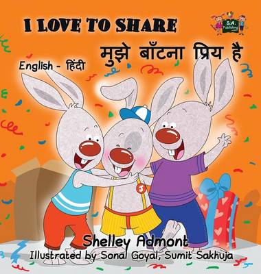 I Love to Share: English Hindi Bilingual Edition